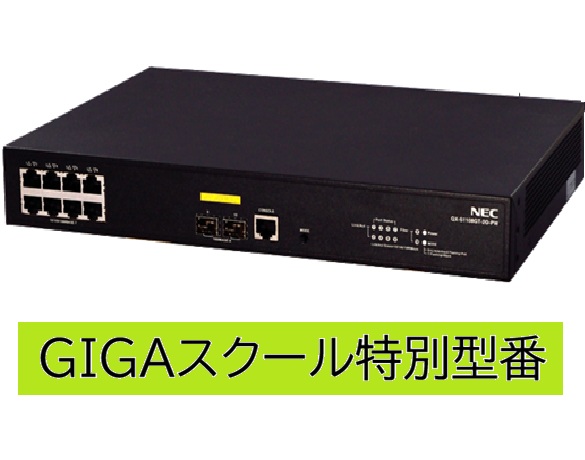 QX-S1108GT-2G-PW