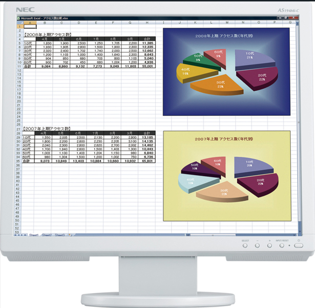 19型SXGA液晶ディスプレイ/1280×1024/HDMI、ミニD-Sub15ピン、DisplayPort/ホワイト/スピーカー：あり