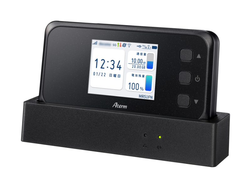 Aterm MR51FN