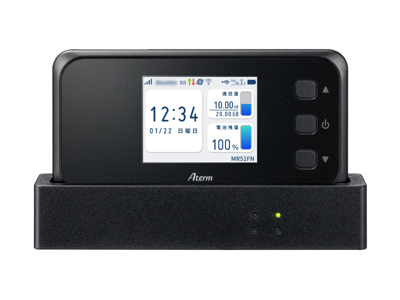 Aterm MR51FN