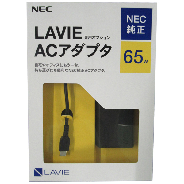 小型軽量ACアダプタ