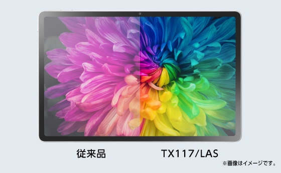 LAVIE Tab EX TX117/LAS シーシェル/CPU:Qualcomm Snapdragon 8 Gen 3/メモリ:12GB/ストレージタイプ:eMMC・256GB/OS:Android 15/11.1型/SIMスロット:無し