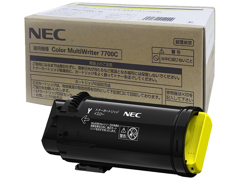大容量トナーカートリッジ(イエロー)