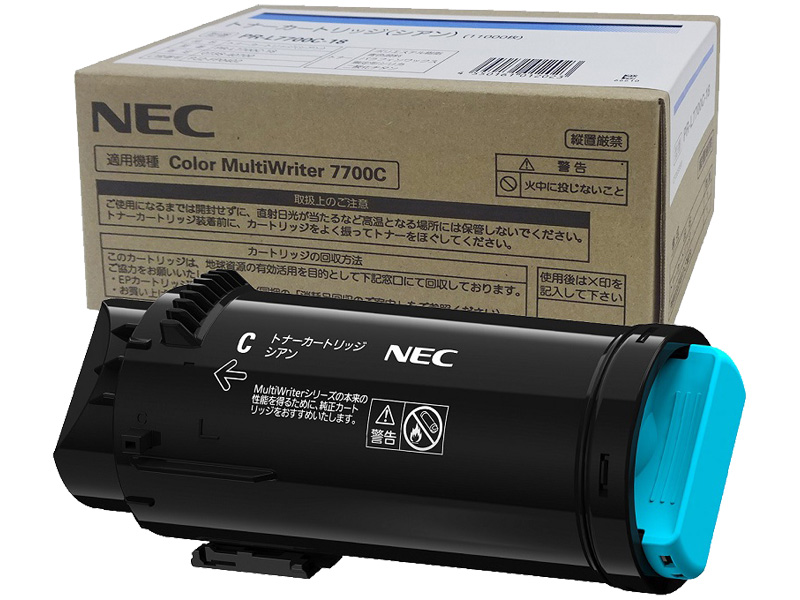 大容量トナーカートリッジ(シアン)