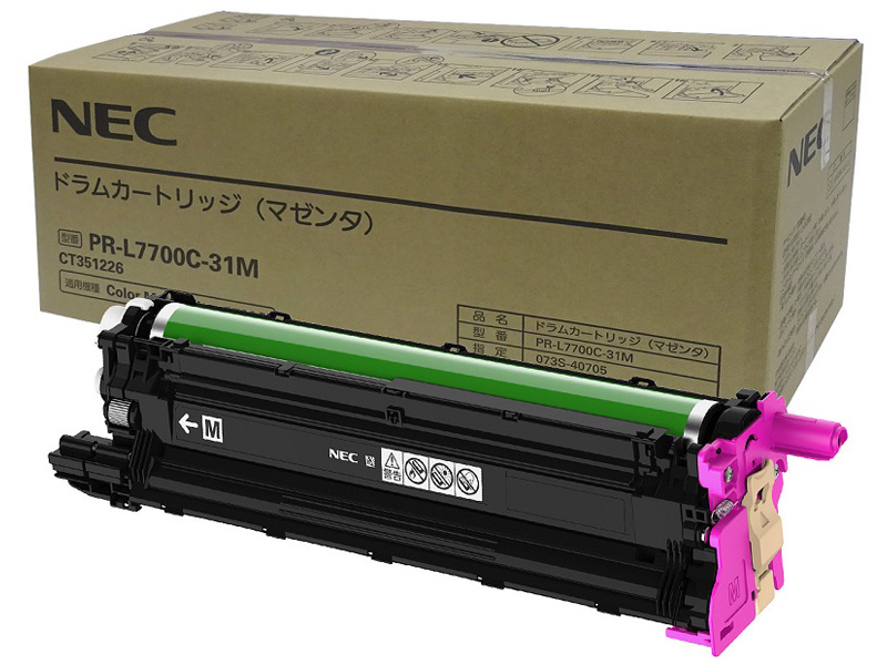 ドラムカートリッジ(マゼンタ)