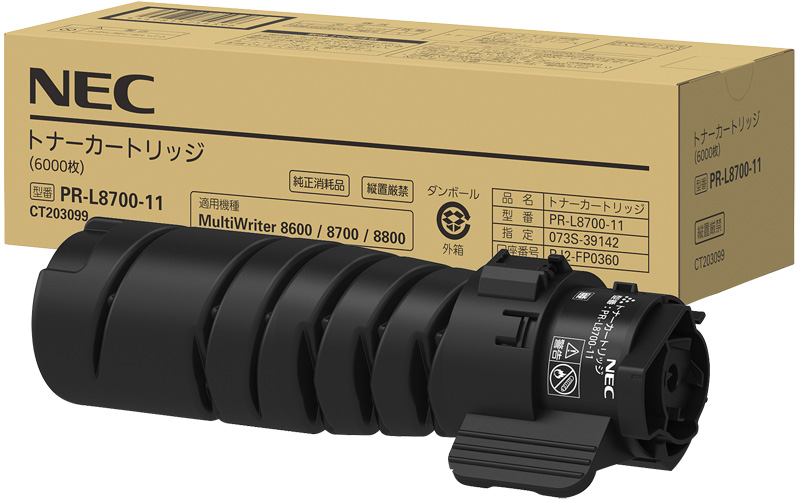 トナーカートリッジ（6K）