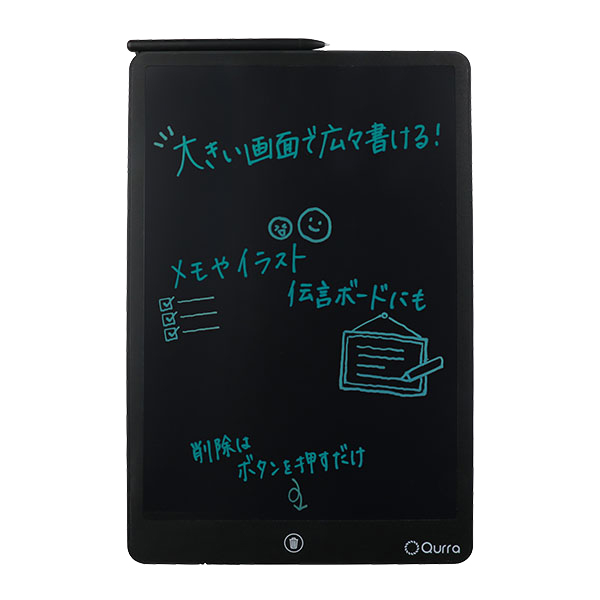 Qurra 電子メモパッド