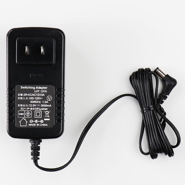 12V3A対応ACアダプタ