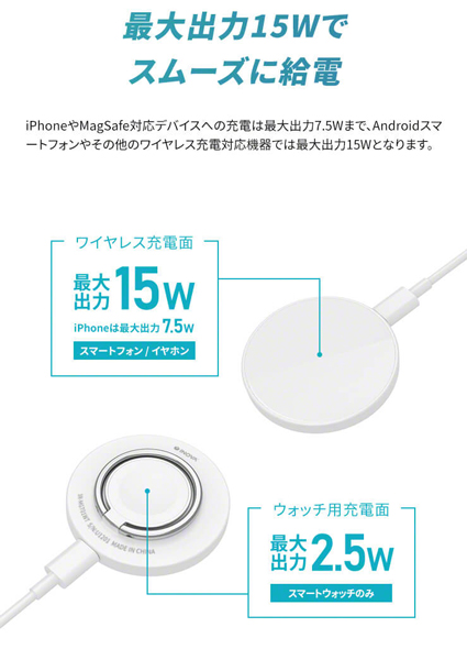 マグネット対応マルチワイヤレス充電器 タッチアタッチ ホワイト