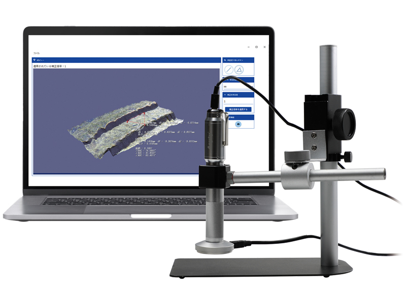 3D画像合成アプリケーション「Pictsyzer（ピクトサイザー）3D」セット