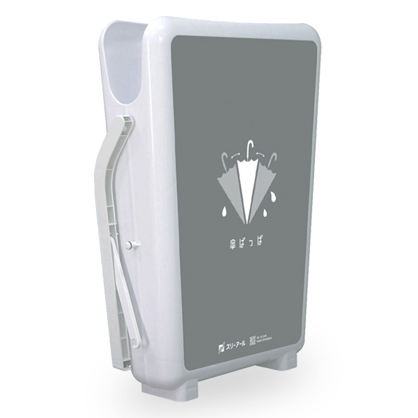 傘のしずくとり 傘ぱっぱ2