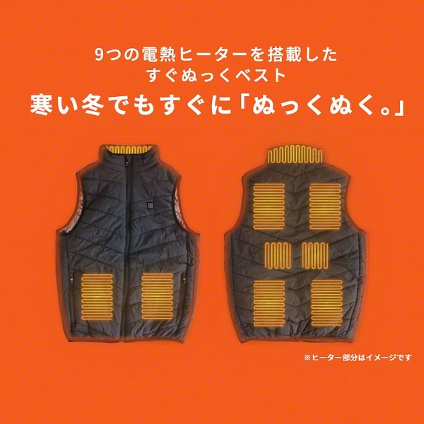 電熱ベスト すぐぬっく ベスト ネイビー Lサイズ