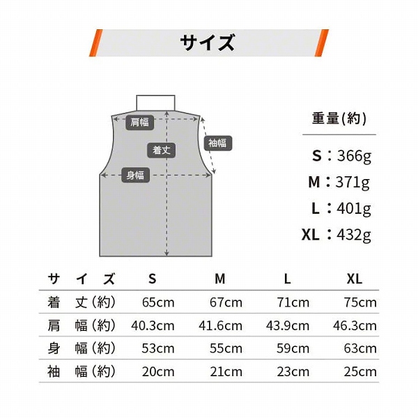 電熱ベスト すぐぬっく ベスト ネイビー Sサイズ
