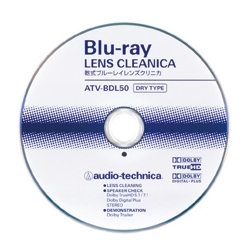 乾式ブルーレイレンズクリニカ