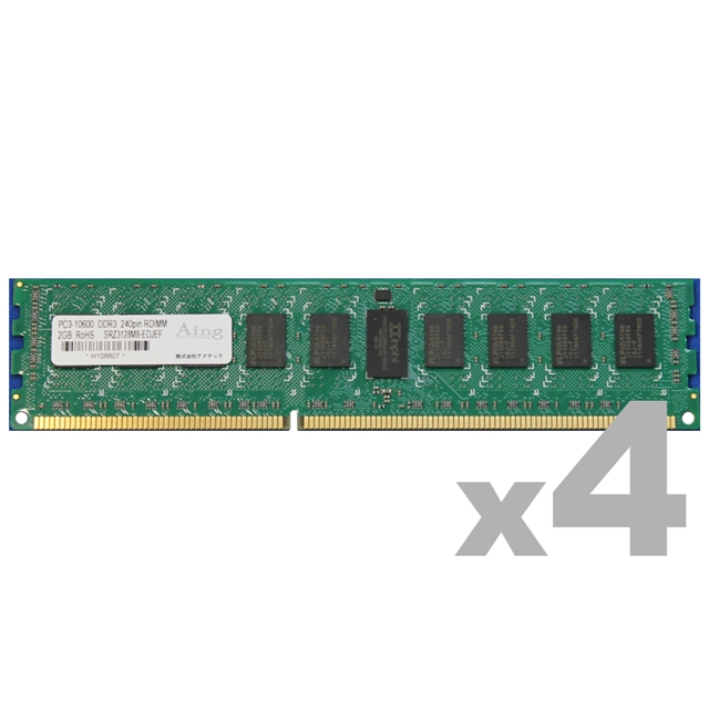 DDR3-1333 240pin RDIMM 8GB×4枚 デュアルランク