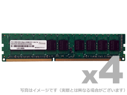 DDR3-1600 240pin UDIMM ECC 2GB×4枚 省電力