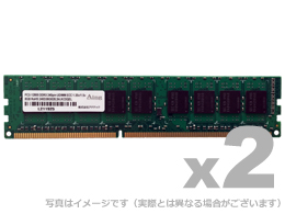 DDR3-1600 240pin UDIMM ECC 4GB×2枚 省電力