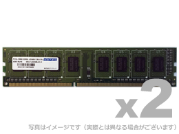 DDR3L-1600 240pin UDIMM 4GB×2枚 低電圧/省電力