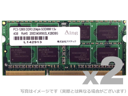 DDR3-1600 204pin SO-DIMM 4GB×2枚