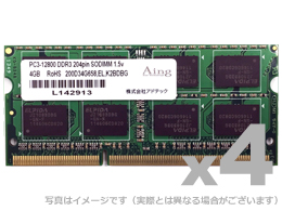 DDR3-1600 204pin SO-DIMM 8GB×4枚