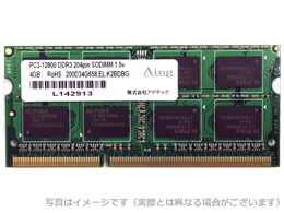 DDR3-1600 204pin SO-DIMM 2GB 省電力