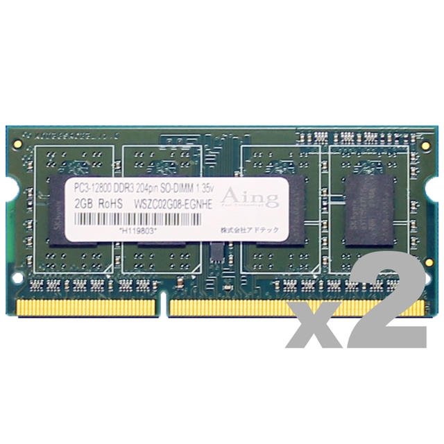 DDR3L-1600 204pin SO-DIMM 8GB×2枚 低電圧