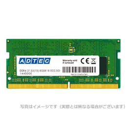 DDR4-2400 260pin SO-DIMM ECC 8GB 省電力
