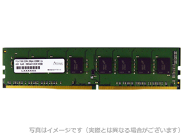 DDR4-2666 288pin UDIMM 8GB 省電力