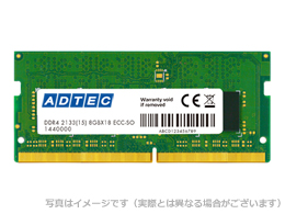 DDR4-2666 260pin SO-DIMM ECC 8GB 省電力