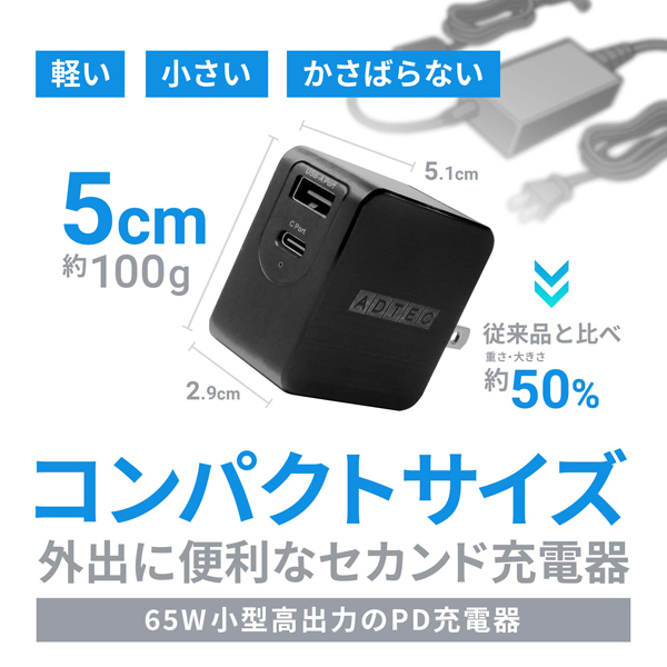 EC向けメイン画像