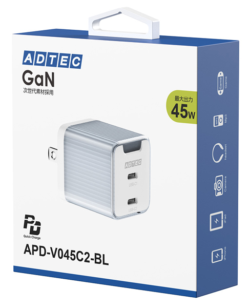 PD対応 AC充電器/GaN/45W/USB Type-C 2ポート/ブルー