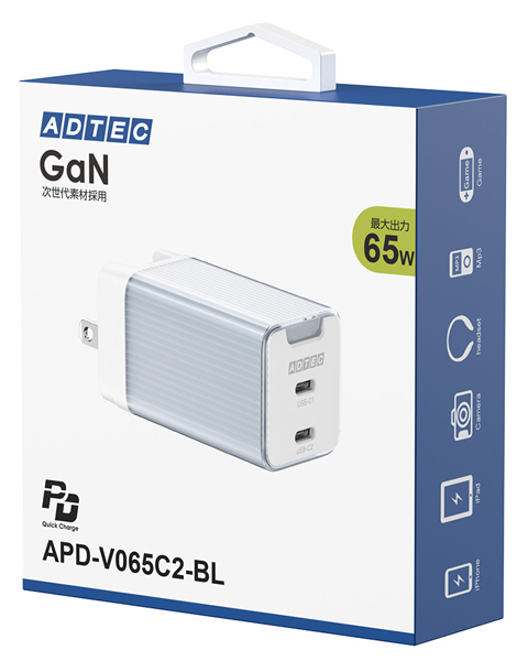 PD対応 AC充電器/GaN/65W/USB Type-C 2ポート/ブルー