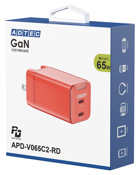 PD対応 AC充電器/GaN/65W/USB Type-C 2ポート/レッド