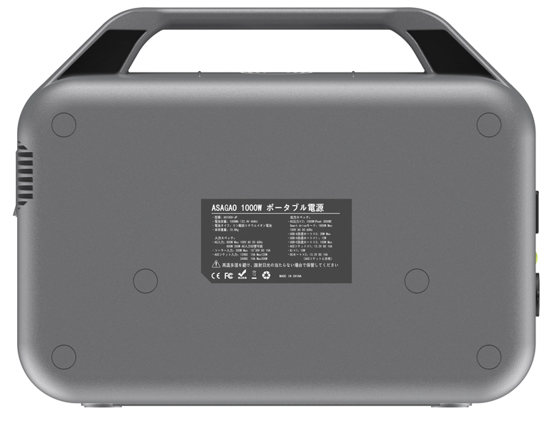 ASAGAO ポータブル電源 大容量1008Wh/高出力1000W（αBOOSTモードで最大1800W）/急速1.5時間フル充電/リン酸鉄リチウムイオン電池/防災推奨マーク取得