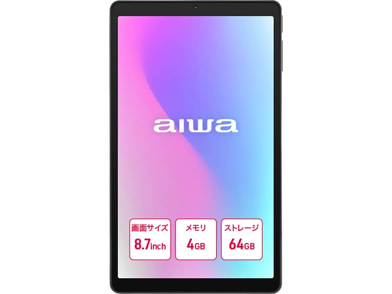 aiwa tab AS8L-2 Android15搭載8.68インチタブレットPC (Helio G81 OctaCore/4GB/eMMC64GB/Android15/8.68型IPS/SIMスロット:nanoSIM/800x1340pix)