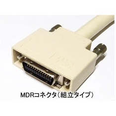 カメラリンクケーブル FULL Configuration準拠 SDR/MDR 組立タイプ 7m