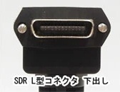 カメラリンクPoCLケーブル FULL Configuration準拠 細径ロボット SDR下出し/MDR 1m