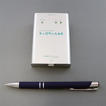 RS-232Cラインモニタ キャロちゃん64