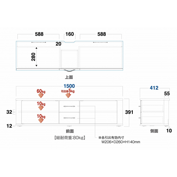 寸法図