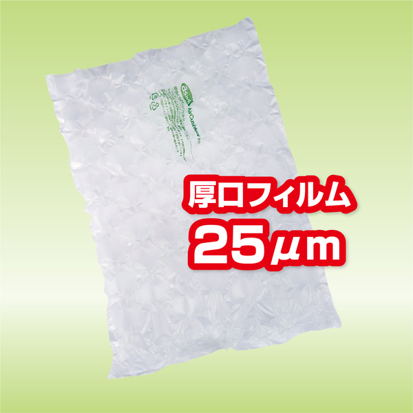説明資料