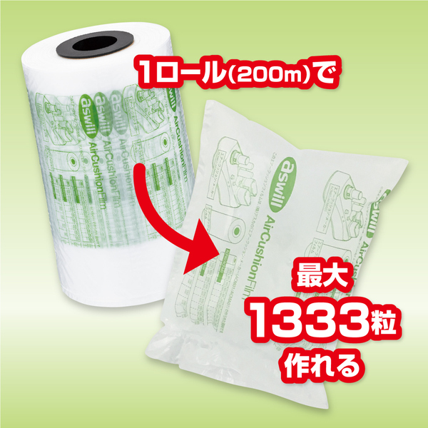 最大粒数