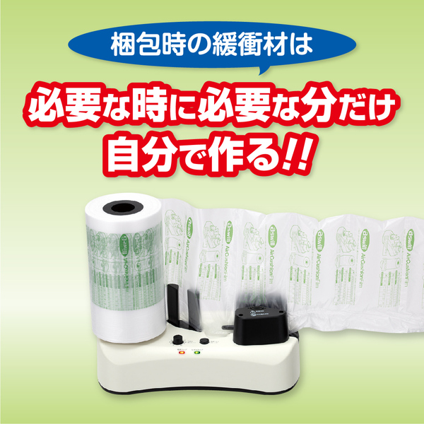 メリット