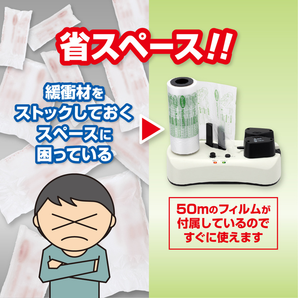 省スペース