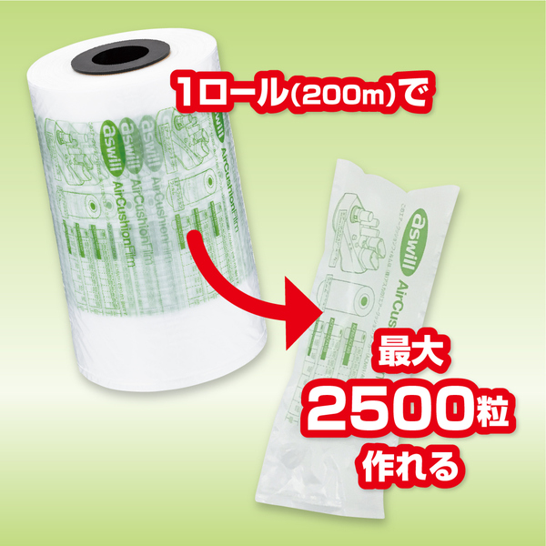 最大粒数