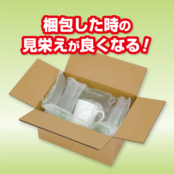 見栄えが良くなる