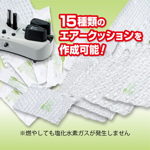 フィルムのバリエーションが多い