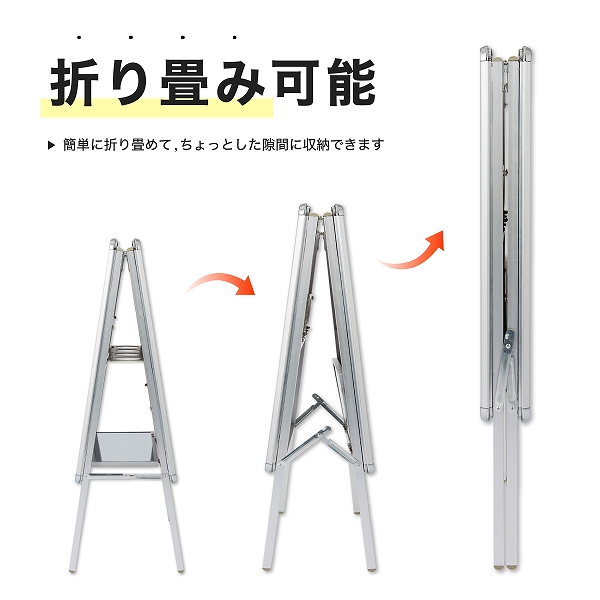 折り畳み可能