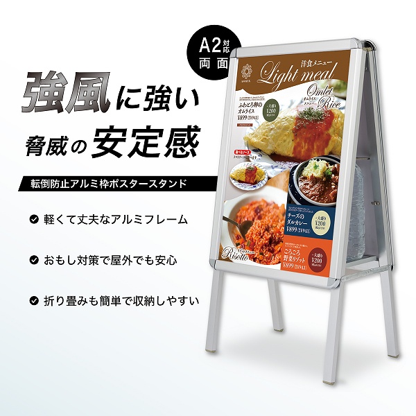 強風にも強く、安定感◎