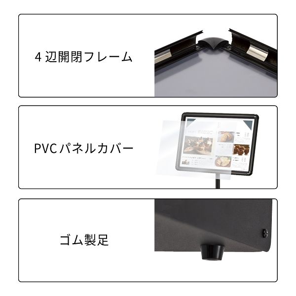 転倒防止アルミ枠ポスタースタンド A3サイズ