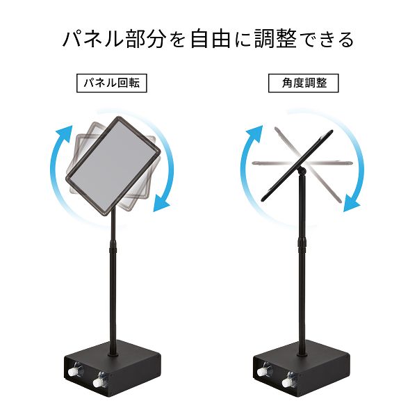 転倒防止アルミ枠ポスタースタンド A3サイズ